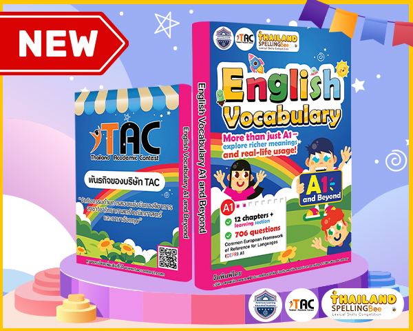 English Vocabulary A1 and Beyond